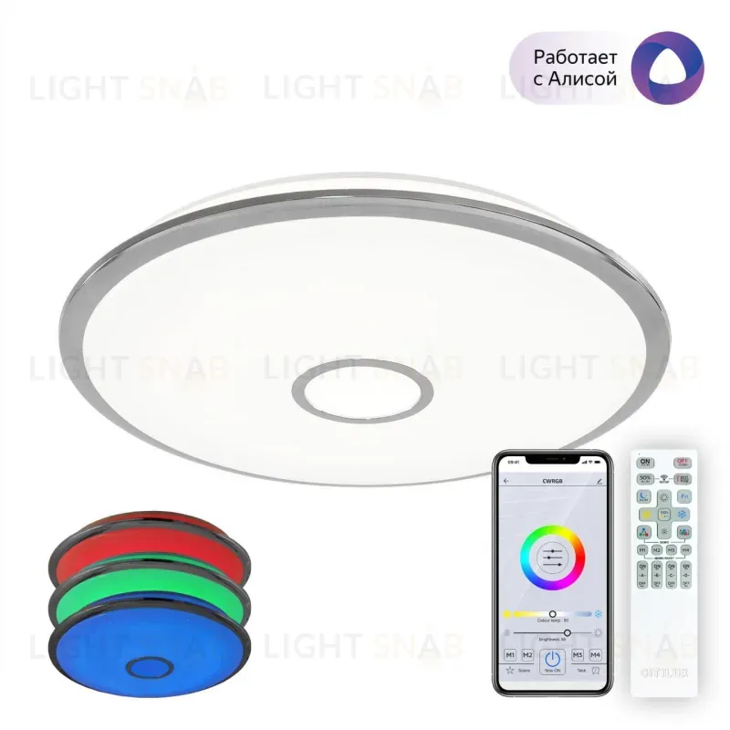 Накладной светильник Citilux CL703A100G CL703A100G