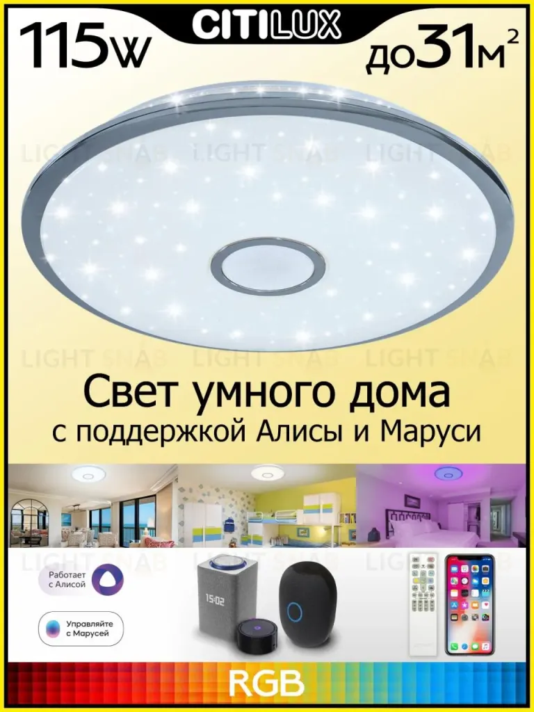 Накладной светильник Citilux CL703A100G CL703A100G