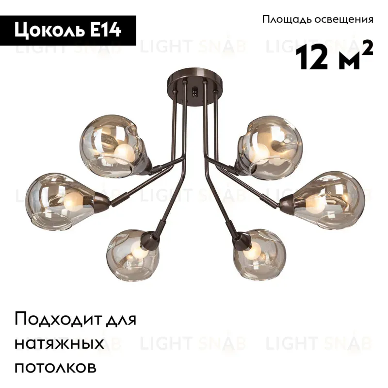 Потолочная люстра Vitaluce V4870-7/6PL V4870-7/6PL