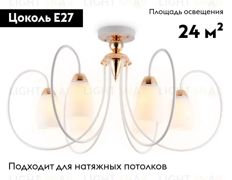 Потолочная люстра Ambrella Light Traditional TR3120 TR3120