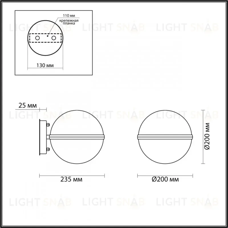 Настенный светильник Odeon Light 4832/1W 4832/1W