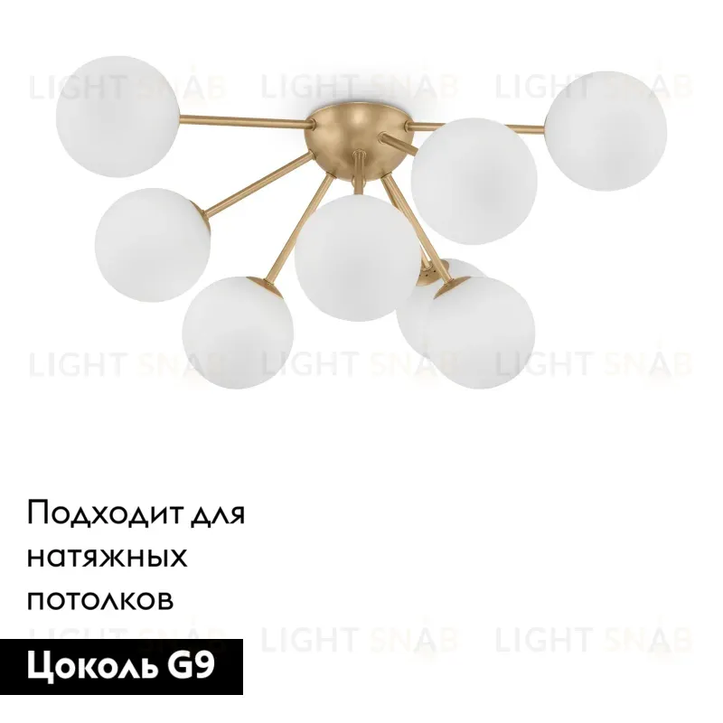 Потолочная люстра Freya Alexis FR5120CL-09G FR5120CL-09G