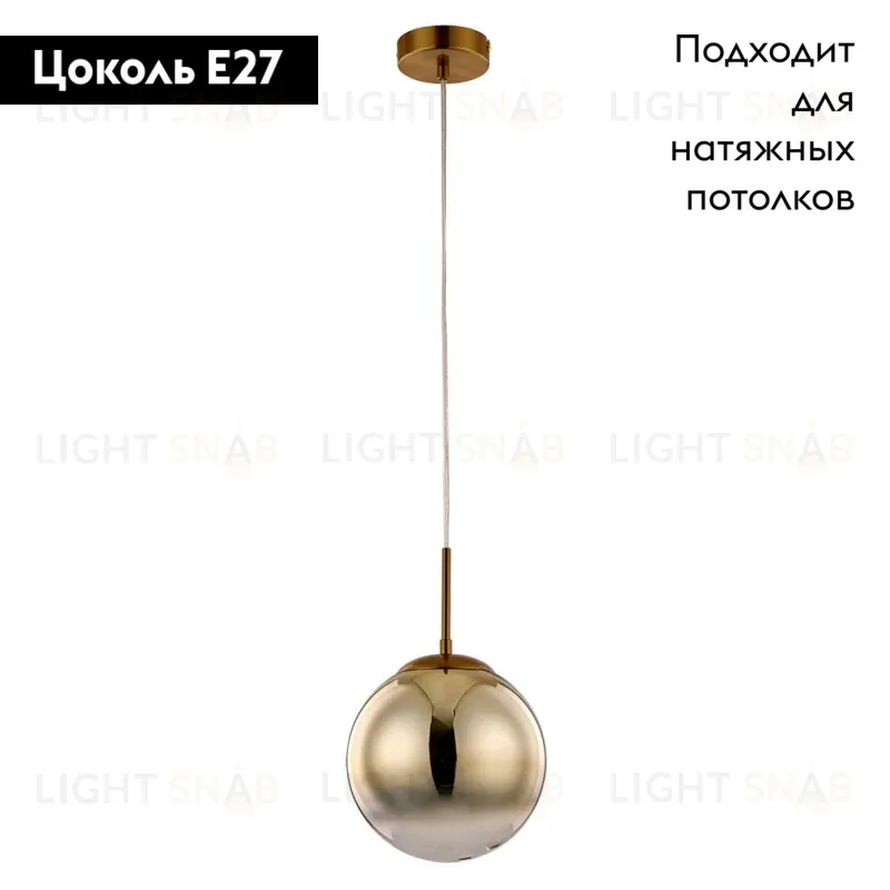 Подвесной светильник Arte Lamp Jupiter Gold A7961SP-1GO A7961SP-1GO