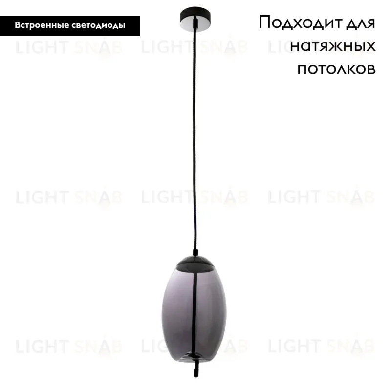 Подвесной светодиодный светильник Arte Lamp Cody A7769SP-1BC A7769SP-1BC