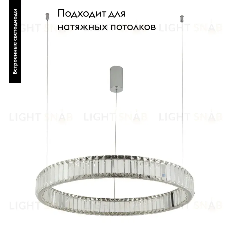 Подвесной светодиодный светильник Divinare Renata 1135/02 SP-36 1135/02 SP-36