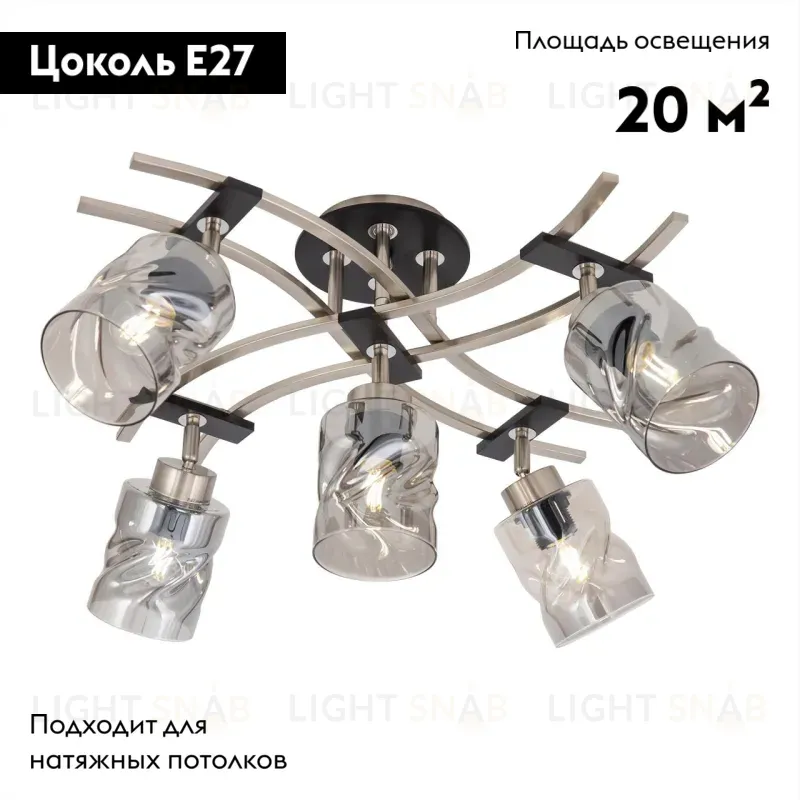 Потолочная люстра Citilux Мерида CL142155 CL142155