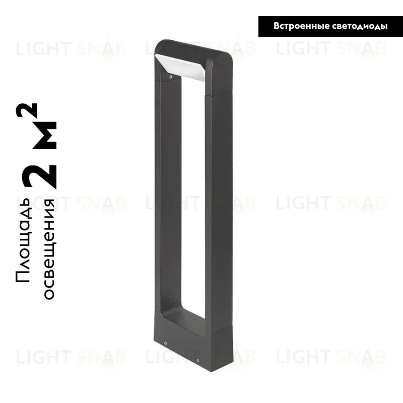Уличный светодиодный светильник Arlight LGD-Path-Frame-Rotary-H650G-6W Warm3000 029436(1) 029436(1)