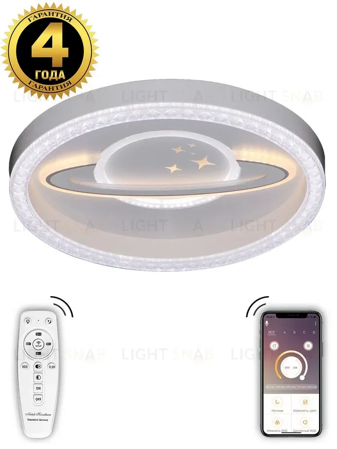 Потолочный светильник Natali Kovaltseva LED LAMPS 81098 LED LAMPS 81098