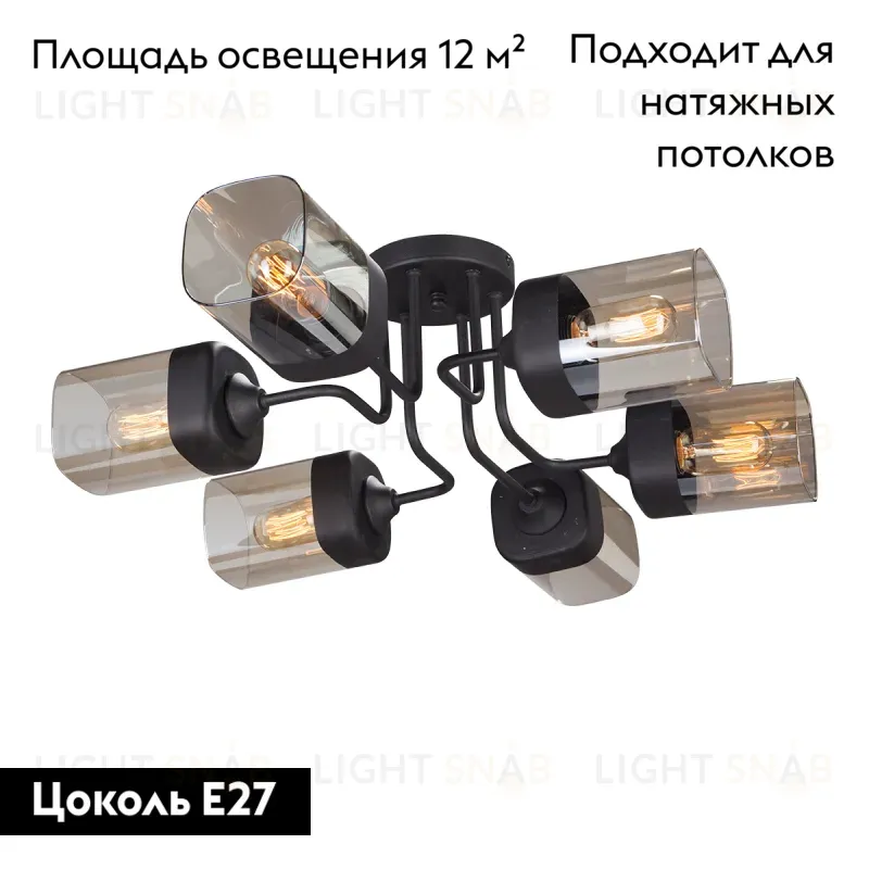 Потолочная люстра Vitaluce V4888-1/6PL V4888-1/6PL