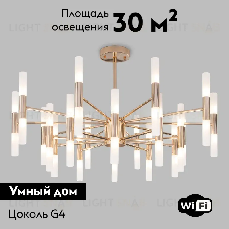 Потолочная люстра Bogates Bastone 351 Smart (570) 351 Smart (570)