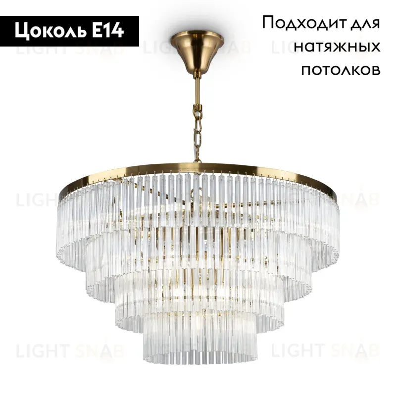 Подвесная люстра Maytoni Colonne MOD093PL-13BS MOD093PL-13BS