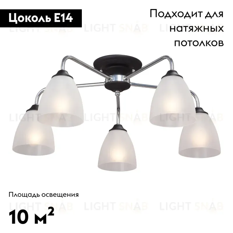 Потолочная люстра Vitaluce V3946-1/5PL V3946-1/5PL