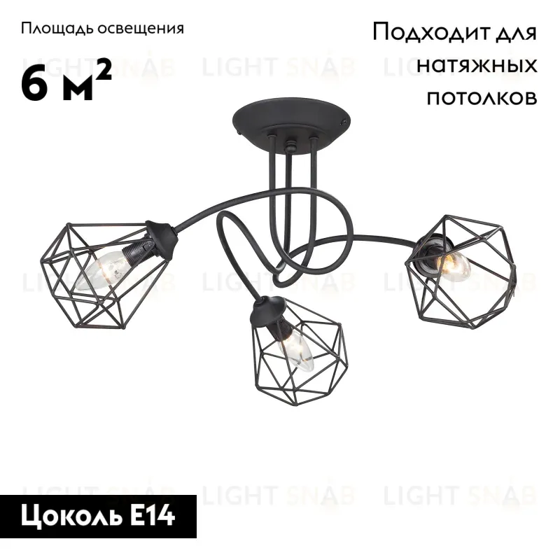 Потолочная люстра Vitaluce V4930-1/3PL V4930-1/3PL