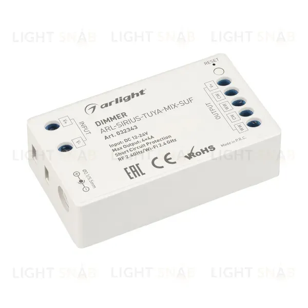 Диммер Arlight Sirius [2.4G] 032343 032343