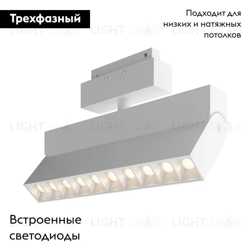 Трековый светильник Maytoni Technical Magnetic track TR015-2-20W4K-W TR015-2-20W4K-W