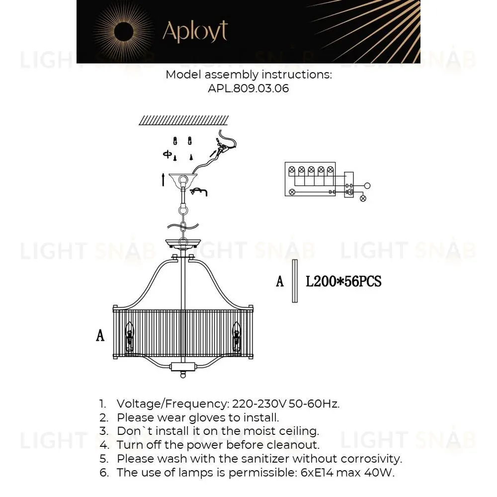 Подвесная люстра Aployt Romen APL.809.03.06 APL.809.03.06