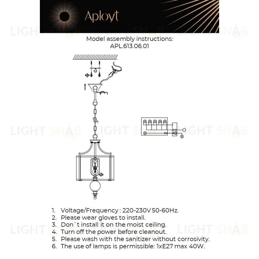 Подвесной светильник Aployt Korin APL.613.06.01 APL.613.06.01