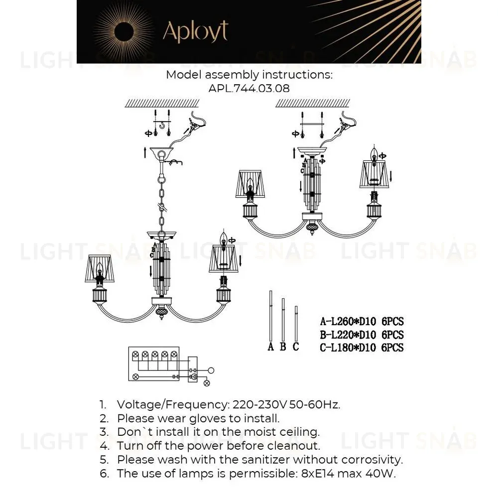 Подвесная люстра Aployt Zhaklin APL.744.03.08 APL.744.03.08