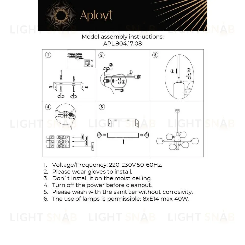 Люстра на штанге Aployt Ameli APL.904.17.08 APL.904.17.08