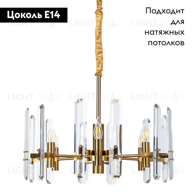 Подвесная люстра Divinare Tenerife 7136/18 LM-6 7136/18 LM-6