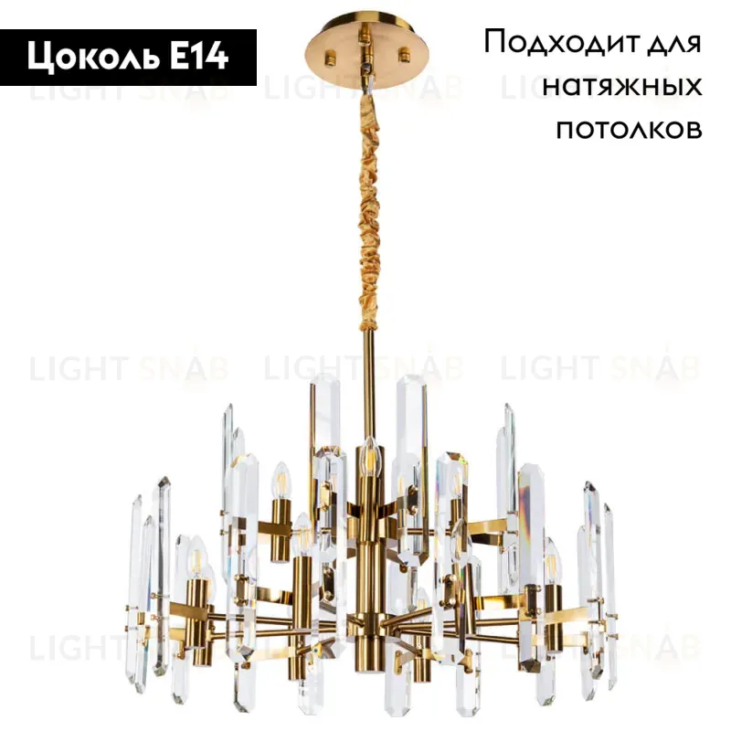 Подвесная люстра Divinare Tenerife 7136/18 LM-12 7136/18 LM-12