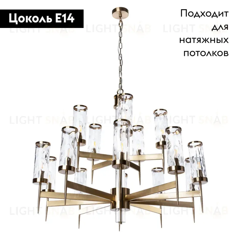 Подвесная люстра Divinare Sham 4505/17 LM-15 4505/17 LM-15