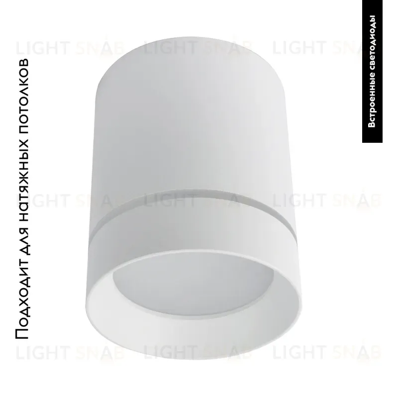 Накладной светильник Arte Lamp Elle A1949PL-1WH A1949PL-1WH