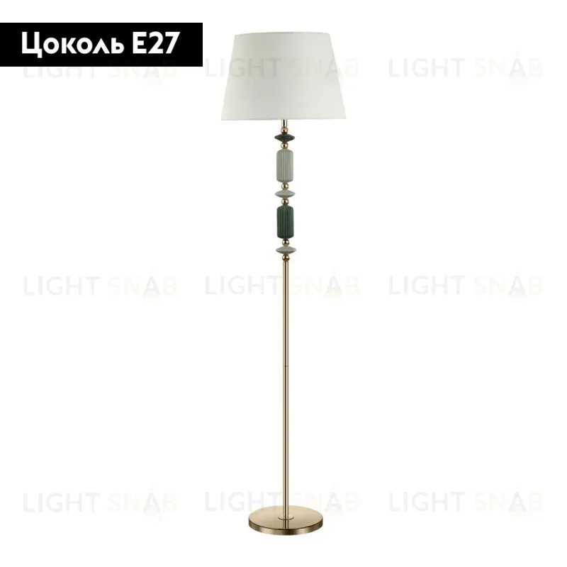 Торшер Odeon Light Candy 4861/1FA 4861/1FA