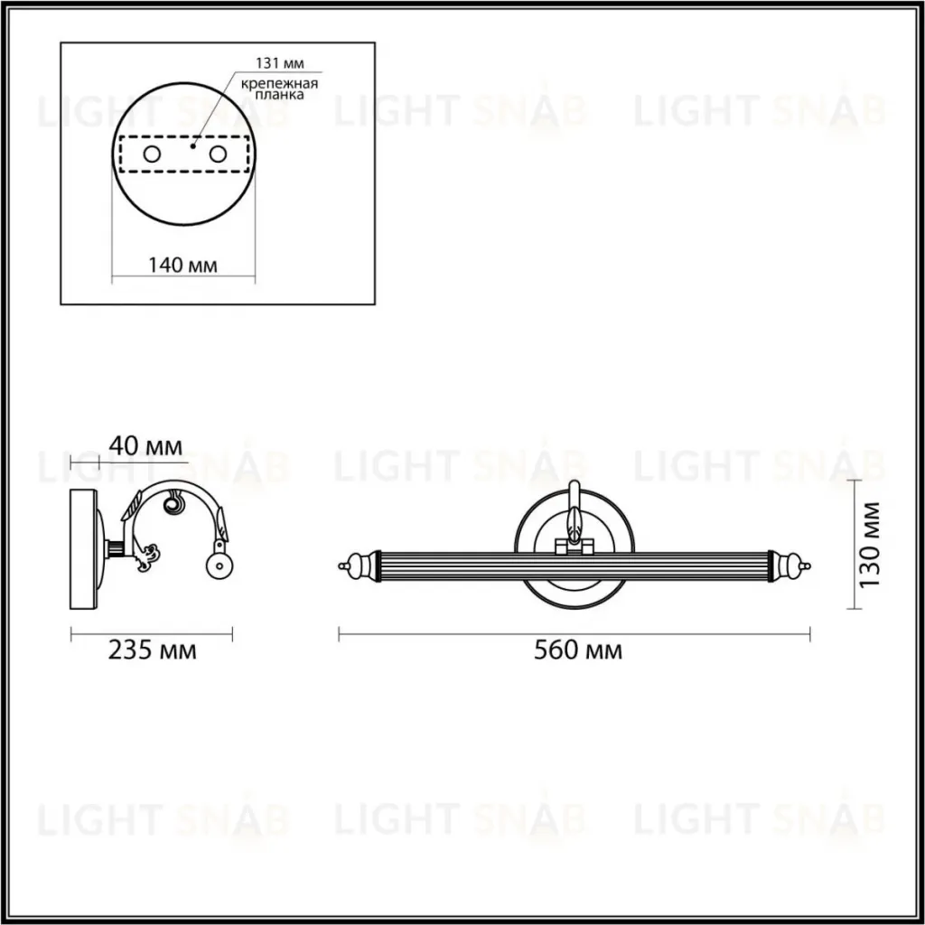 Подсветка для картин Odeon Light Dega 4914/8WL 4914/8WL
