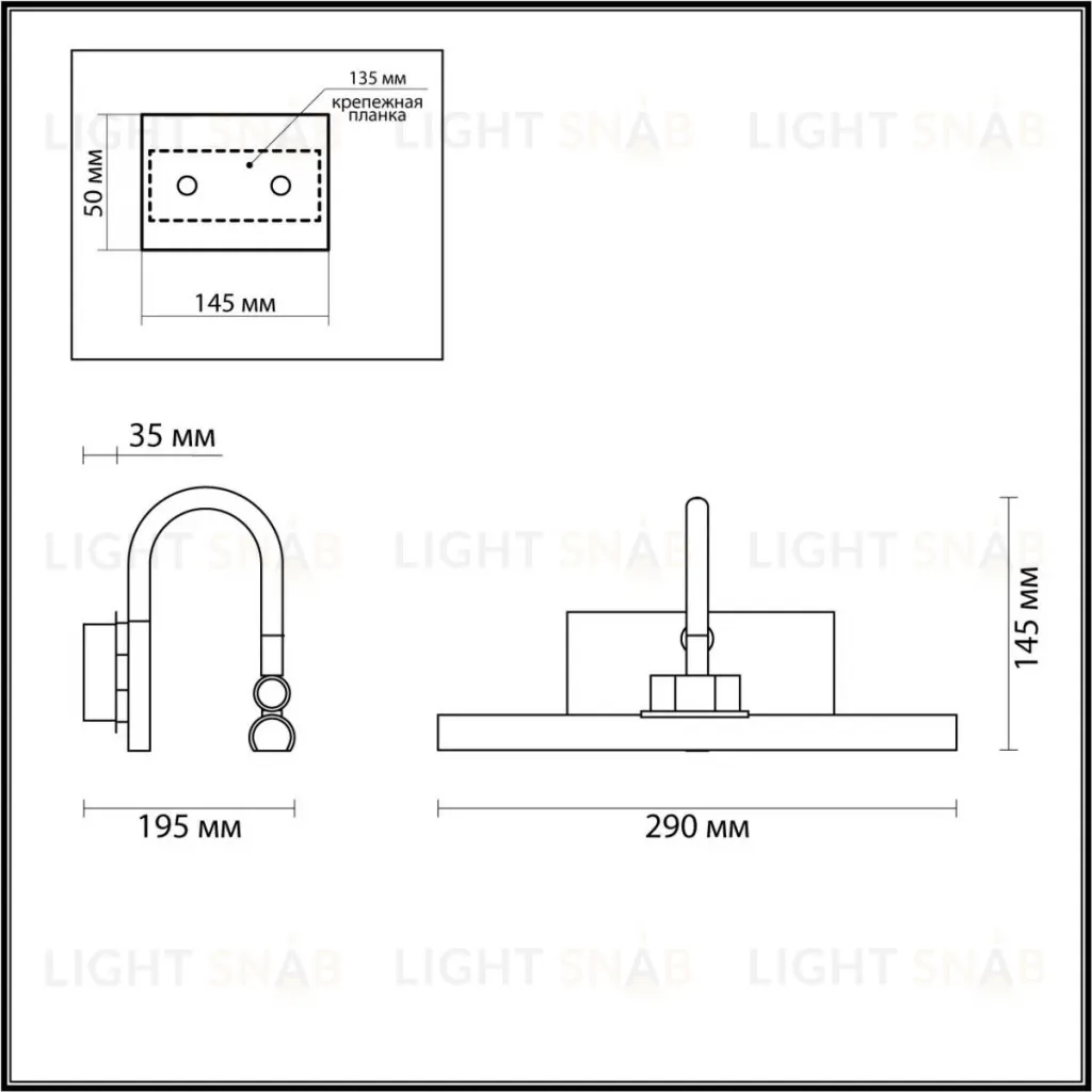 Подсветка для картин Odeon Light Geba 4911/5WL 4911/5WL