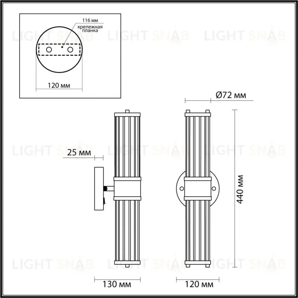 Настенный светильник Odeon Light Kepa 4945/2W 4945/2W