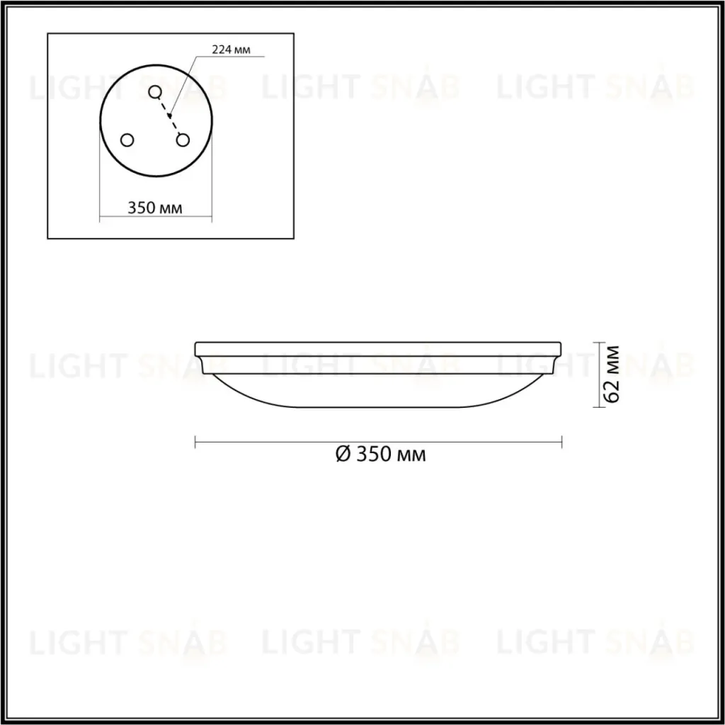Настенно-потолочный светильник Odeon Light Pelow 4957/4 4957/4