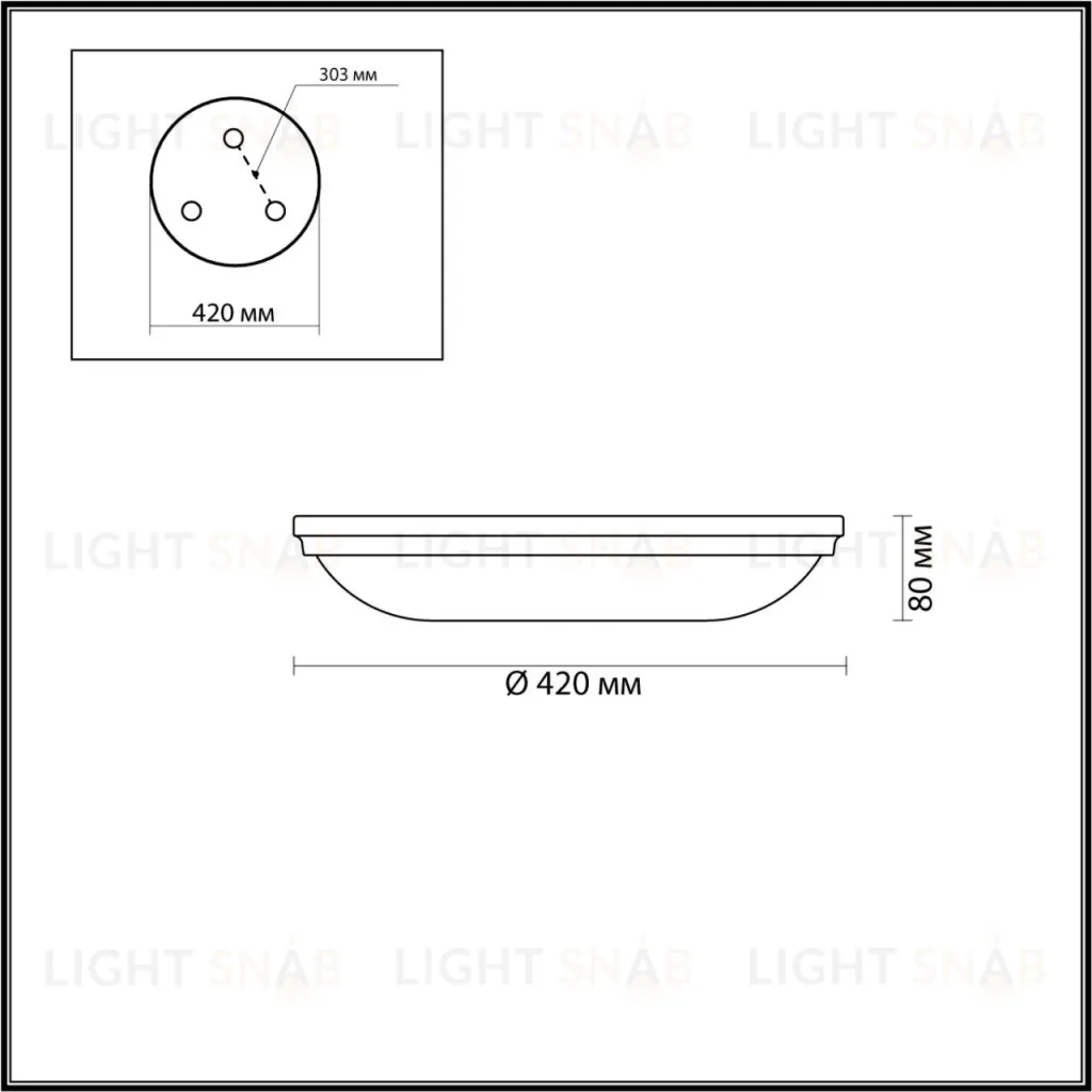 Настенно-потолочный светильник Odeon Light Pelow 4957/5 4957/5
