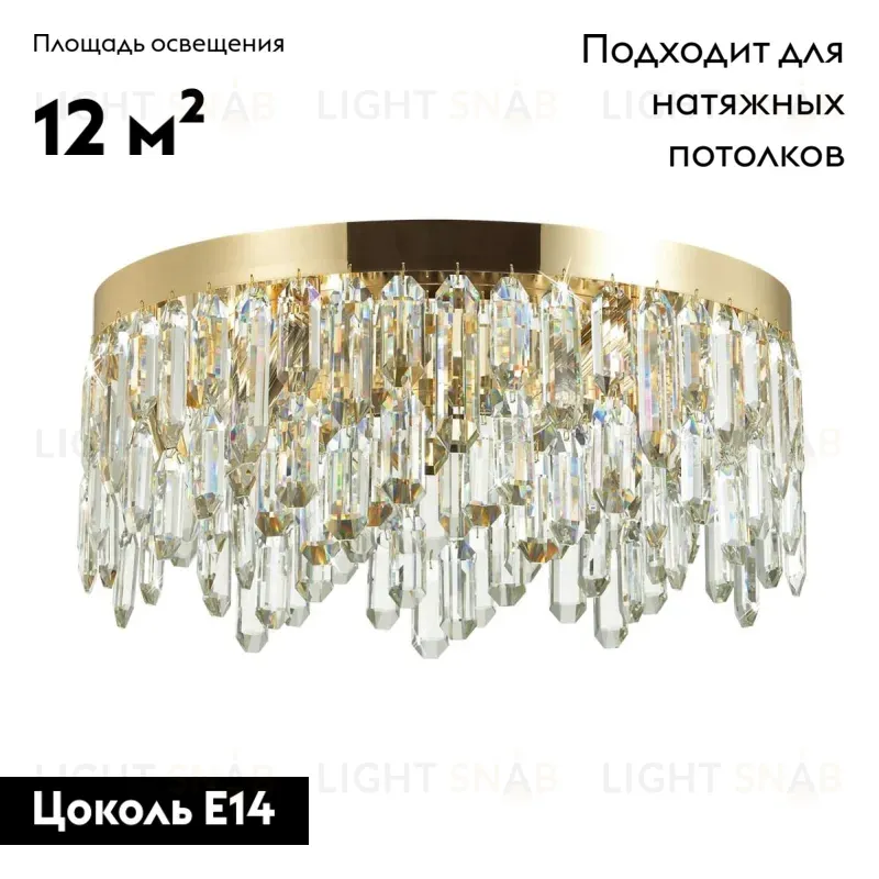 Потолочная люстра Odeon Light Semura 4986/6C 4986/6C