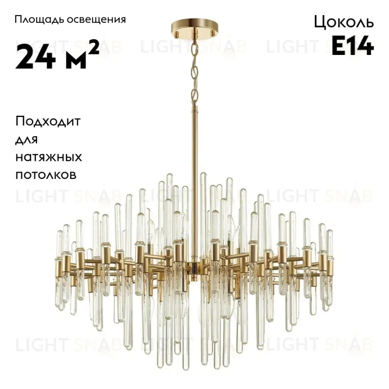 Подвесная люстра Odeon Light Stika 4988/12 4988/12
