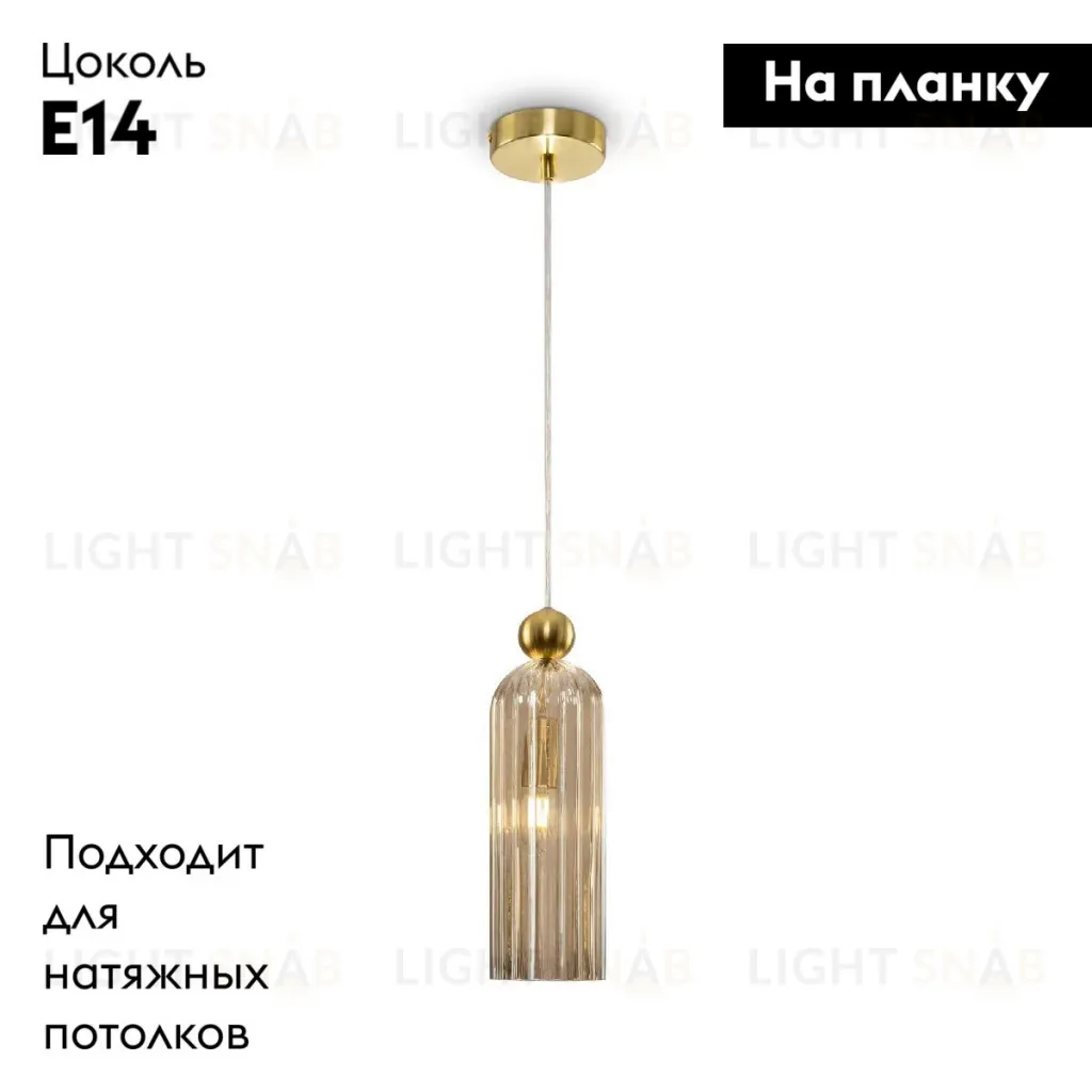 Подвесной светильник Maytoni Antic MOD302PL-01CG MOD302PL-01CG
