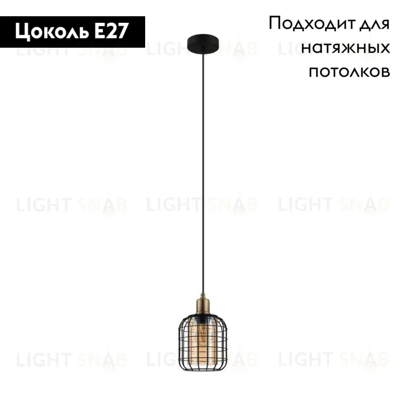 Подвесной светильник Eglo Chisle 43527 43527