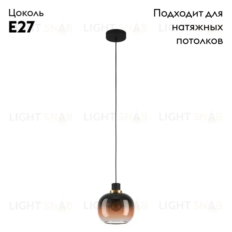 Подвесной светильник Eglo Oilell 99614 99614
