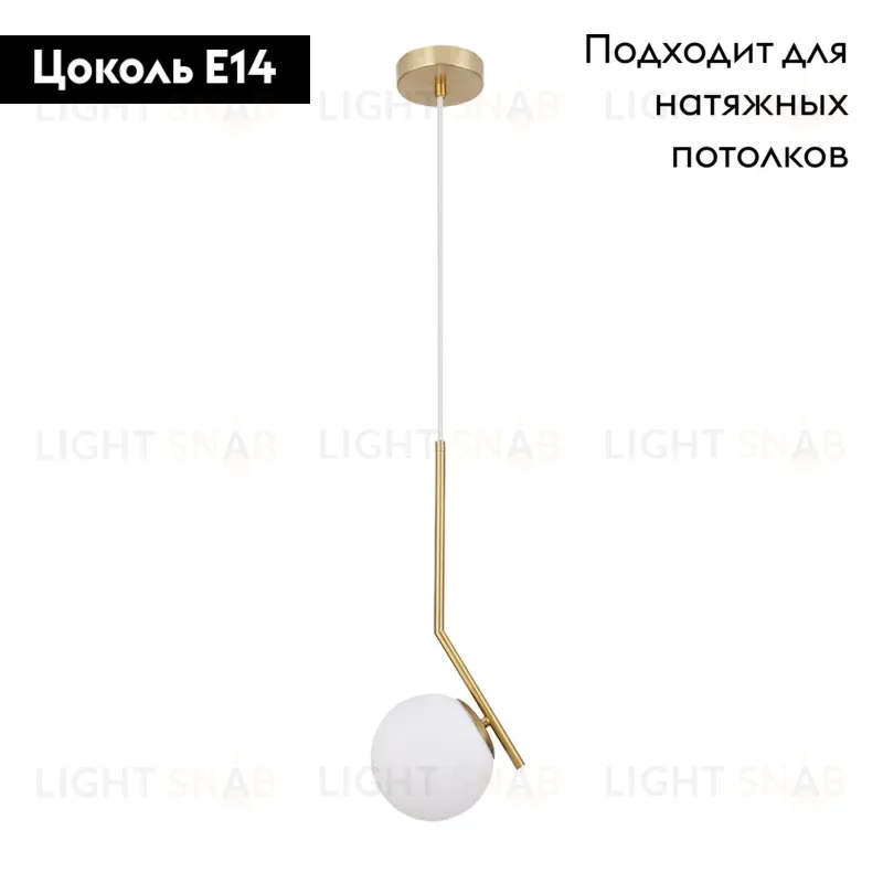 Подвесной светильник Arte Lamp Bolla-Unica A1924SP-1AB A1924SP-1AB