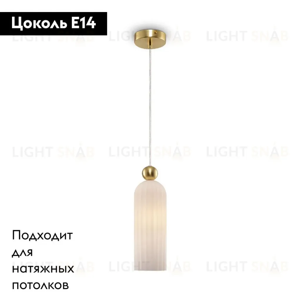 Подвесной светильник Maytoni Antic MOD302PL-01W MOD302PL-01W