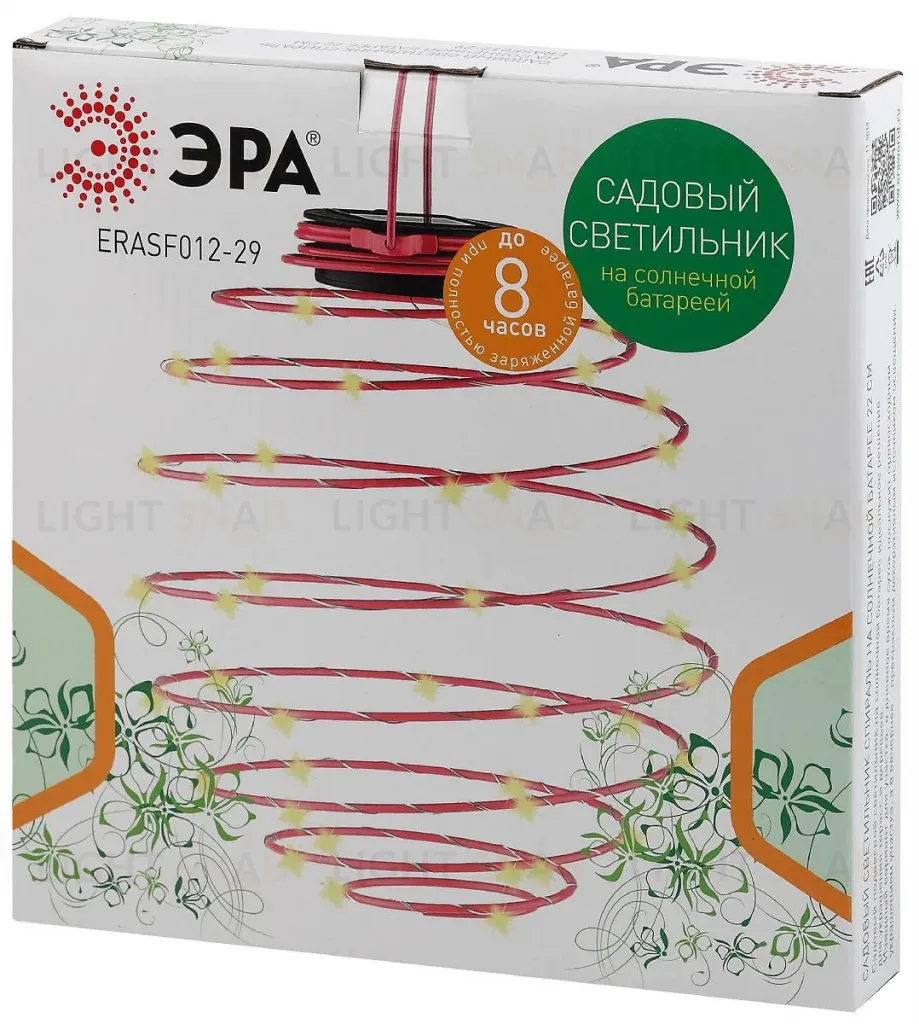 Светильник на солнечных батареях ЭРА ERASF012-29 Б0044236 Б0044236