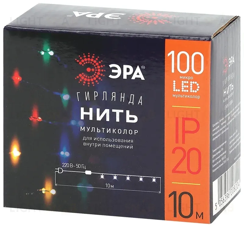 Гирлянда нить мультиколор ЭРА ENIN -10NM Б0047965 Б0047965
