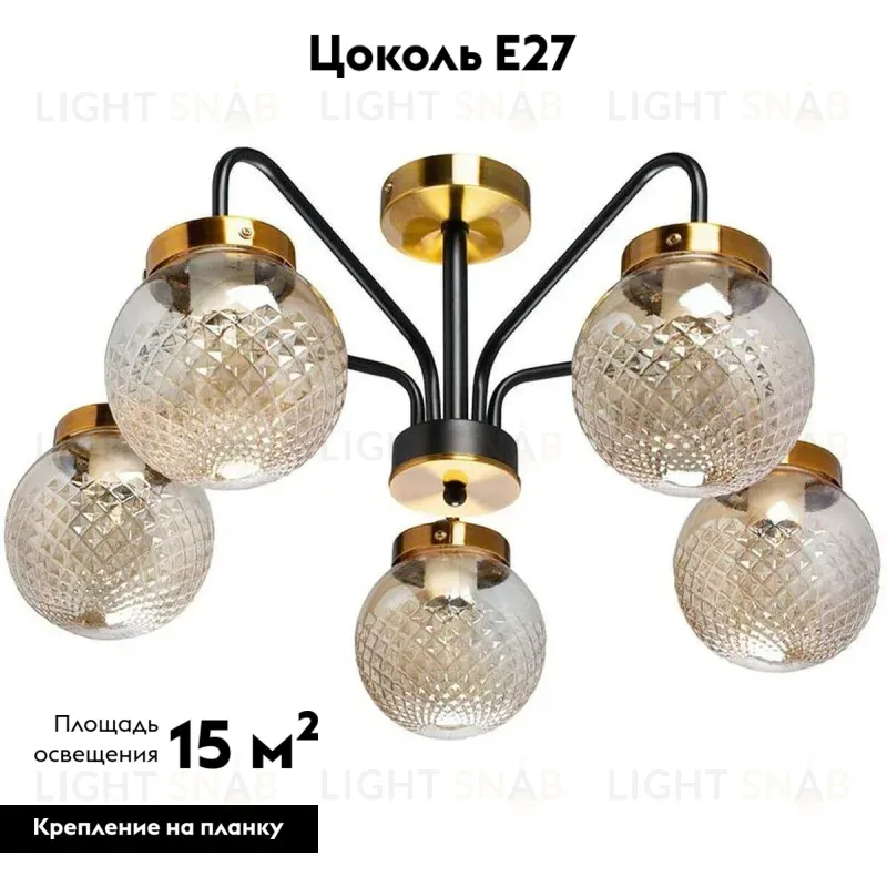 Потолочная люстра De Markt Вита 220012905 220012905