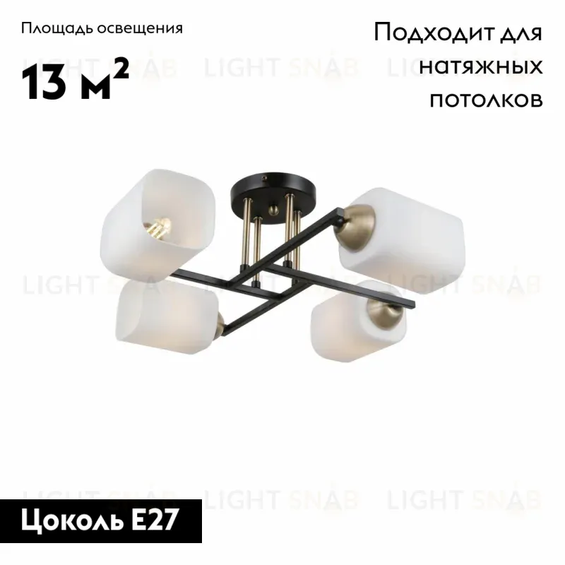 Потолочная люстра Citilux Генри CL130245 CL130245