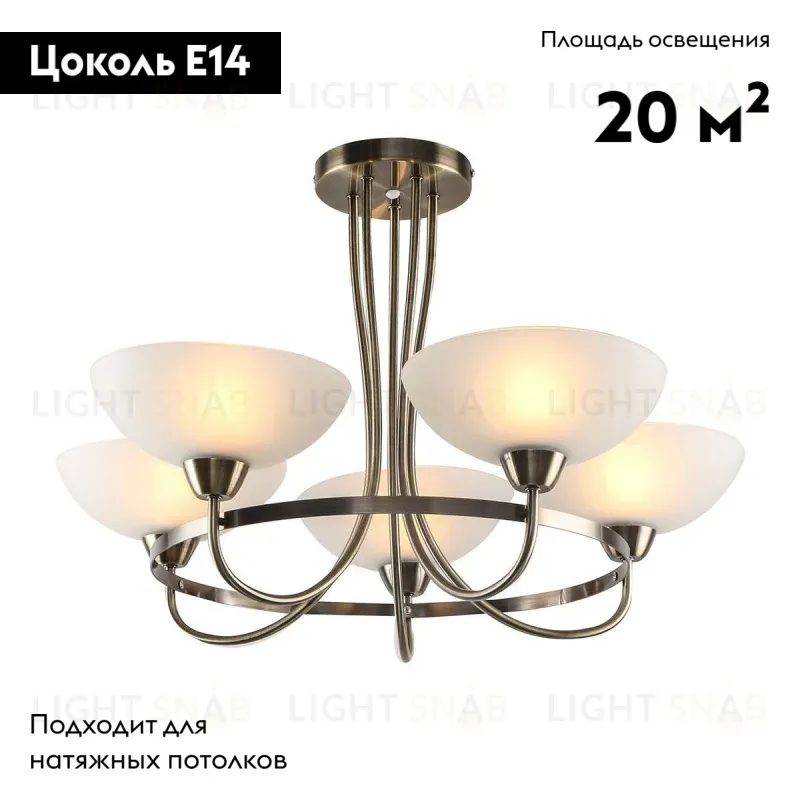 Подвесная люстра Moderli Lione V1204-5C V1204-5C