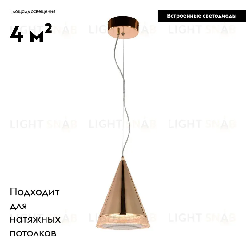 Подвесной светодиодный светильник Moderli Libre V2860-1PL V2860-1PL