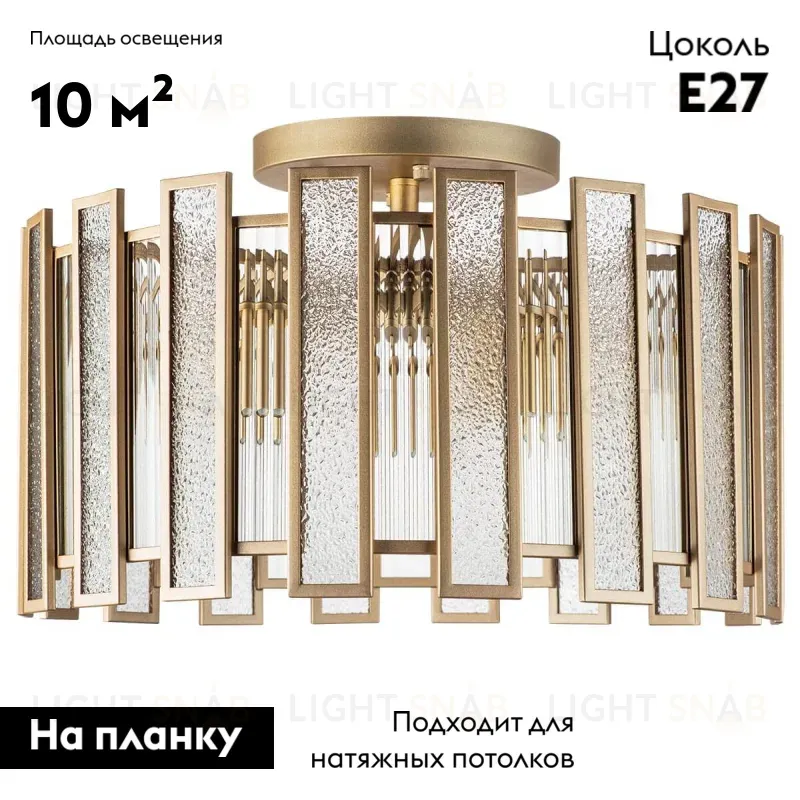Потолочная люстра Lightstar Agave 712052 712052