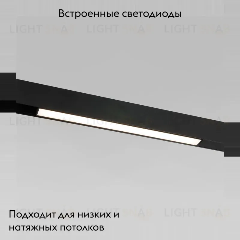 Трековый светильник Elektrostandard Slim Magnetic 4690389178849 4690389178849