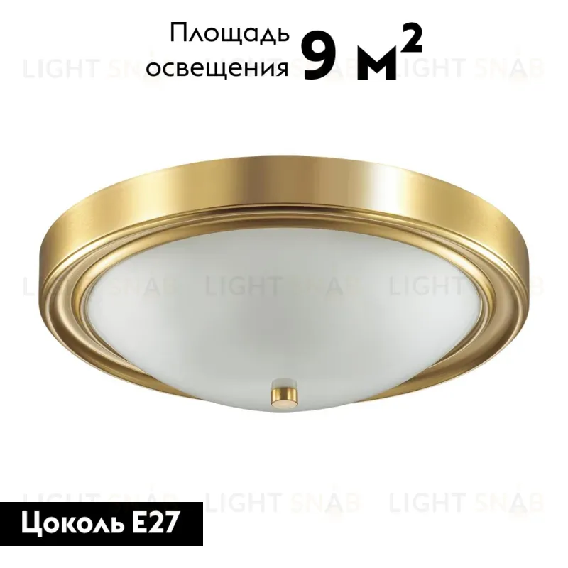 Настенно-потолочный светильник Lumion Vintage 5259/3C 5259/3C