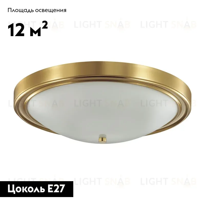Настенно-потолочный светильник Lumion Vintage 5259/4C 5259/4C